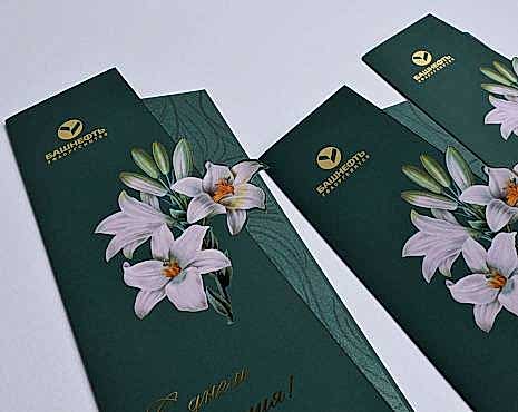 Пример работ «Полиграфия» №18 Пример работ «Полиграфия» №18