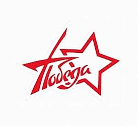 Наклейки на машину с символикой 9 Мая Наклейки на машину с символикой 9 Мая