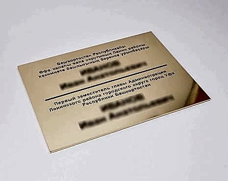 Пример работ «Изготовление наружной и интерьерной рекламы» №86 Пример работ «Изготовление наружной и интерьерной рекламы» №86