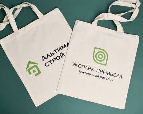 Пример работ «Сумки» №12 Пример работ «Сумки» №12