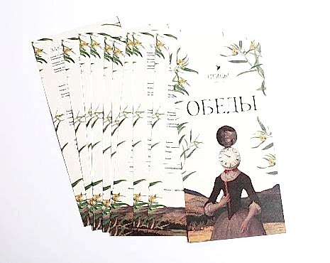 Пример работ «Меню и буклеты» №15 Пример работ «Меню и буклеты» №15