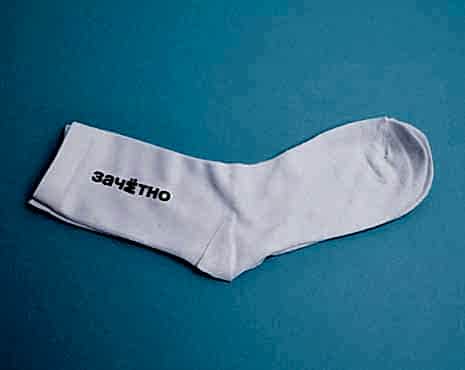 Пример работ «Технология DTF» №7 Пример работ «Технология DTF» №7