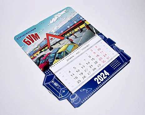 Пример работ «Полиграфия» №11 Пример работ «Полиграфия» №11