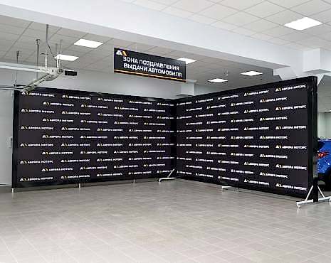 Пример работ «Широкоформатная и интерьерная печать» №13 Пример работ «Широкоформатная и интерьерная печать» №13