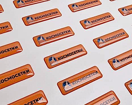 Пример работ «Изделия со смолой» №32 Пример работ «Изделия со смолой» №32