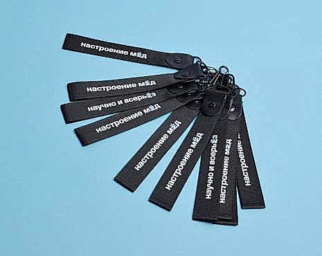 Пример работ «Технология DTF» №8 Пример работ «Технология DTF» №8