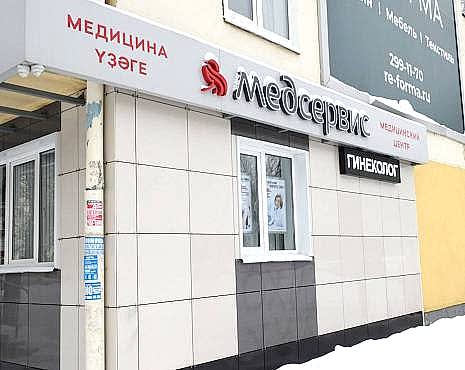 Пример работ «Изготовление наружной и интерьерной рекламы» №47 Пример работ «Изготовление наружной и интерьерной рекламы» №47