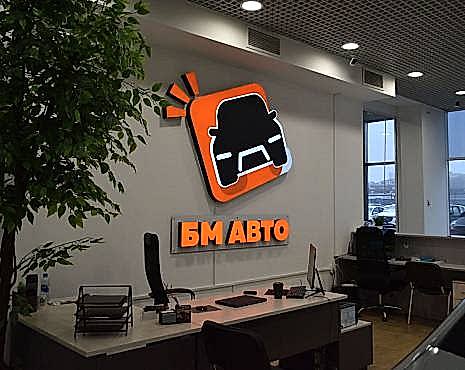 Пример работ «Интерьерная реклама» №31 Пример работ «Интерьерная реклама» №31