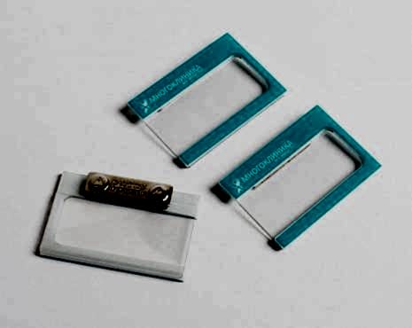 Пример работ «Бейджи» №17 Пример работ «Бейджи» №17