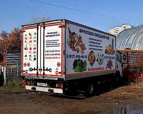 Пример работ «Брендирование автотранспорта» №17 Пример работ «Брендирование автотранспорта» №17