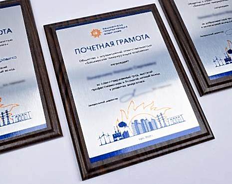 Пример работ «Сувенирная продукция» №31 Пример работ «Сувенирная продукция» №31