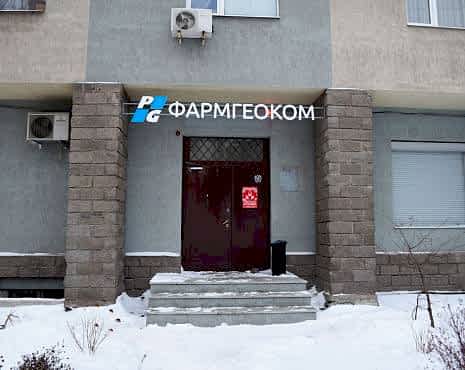 Пример работ «Рекламные вывески, наружная реклама » №44 Пример работ «Рекламные вывески, наружная реклама » №44