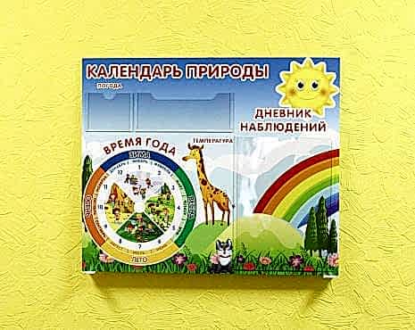 Пример работ «Изготовление наружной и интерьерной рекламы» №108 Пример работ «Изготовление наружной и интерьерной рекламы» №108