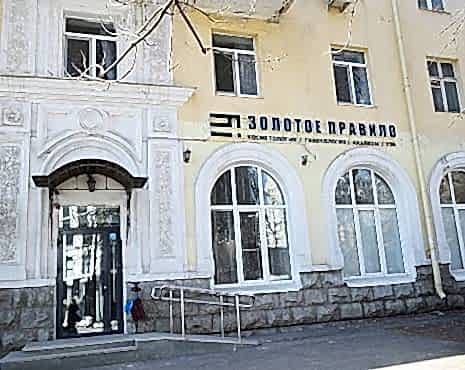 Пример работ «Изготовление наружной и интерьерной рекламы» №59 Пример работ «Изготовление наружной и интерьерной рекламы» №59