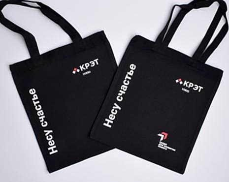 Пример работ «Сумки-шопперы с логотипом» №4 Пример работ «Сумки-шопперы с логотипом» №4