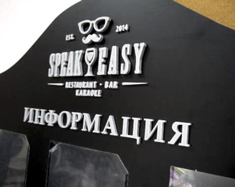 Пример работ «Изготовление стендов» №10 Пример работ «Изготовление стендов» №10