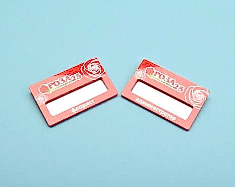 Пример работ «Бейджи» №12 Пример работ «Бейджи» №12