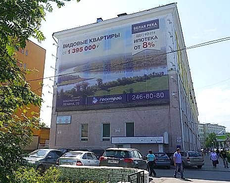 Пример работ «Широкоформатная и интерьерная печать» №3 Пример работ «Широкоформатная и интерьерная печать» №3