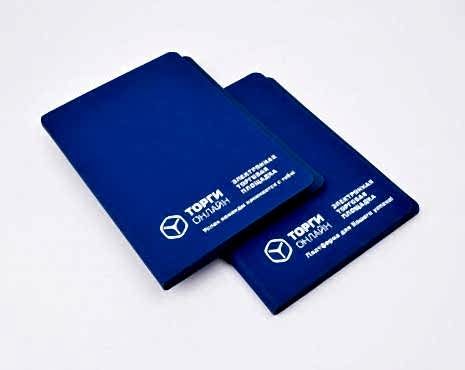 Пример работ «Мерч» №220 Пример работ «Мерч» №220