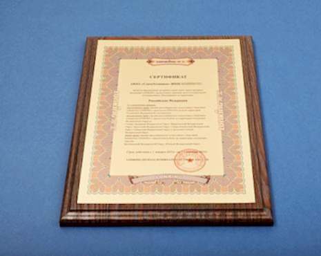 Пример работ «Подарочные плакетки» №9 Пример работ «Подарочные плакетки» №9