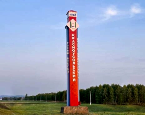 Пример работ «Изготовление наружной и интерьерной рекламы» №76 Пример работ «Изготовление наружной и интерьерной рекламы» №76