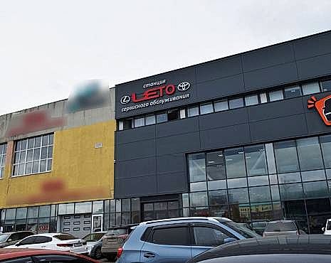 Пример работ «Рекламные вывески, наружная реклама » №102 Пример работ «Рекламные вывески, наружная реклама » №102