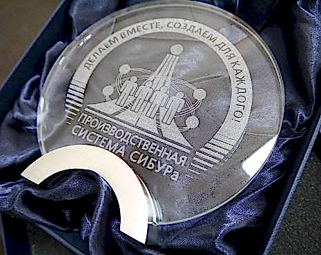 Пример работ «Награды» №20 Пример работ «Награды» №20