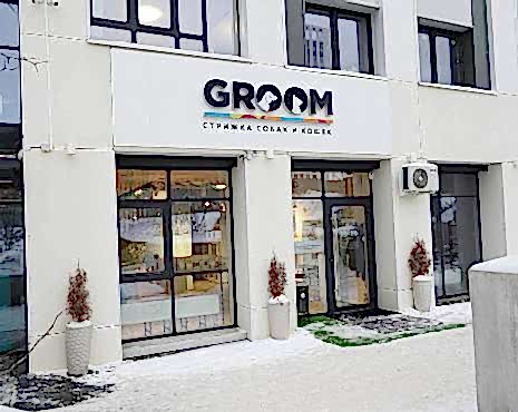 Пример работ «Рекламные вывески, наружная реклама » №5 Пример работ «Рекламные вывески, наружная реклама » №5