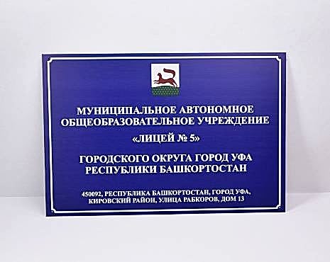 Пример работ «УФ-печать» №132 Пример работ «УФ-печать» №132