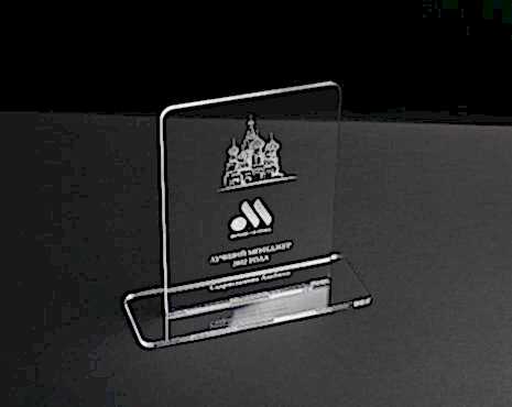 Пример работ «Награды» №31 Пример работ «Награды» №31