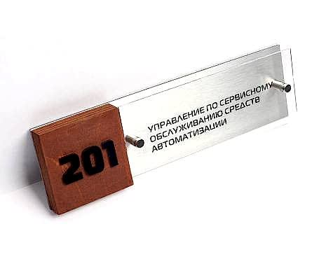 Пример работ «Изготовление наружной и интерьерной рекламы» №118 Пример работ «Изготовление наружной и интерьерной рекламы» №118