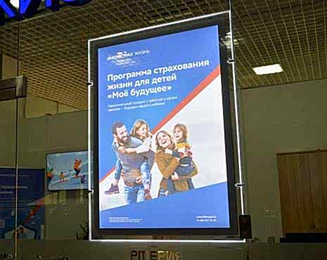 Пример работ «Тонкие световые панели» №5 Пример работ «Тонкие световые панели» №5