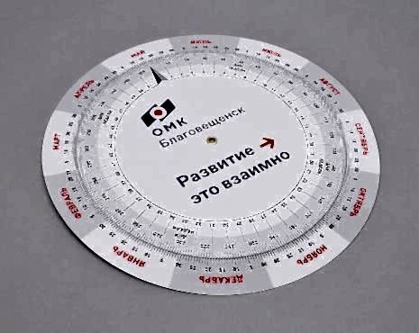 Пример работ «Полиграфия» №102 Пример работ «Полиграфия» №102