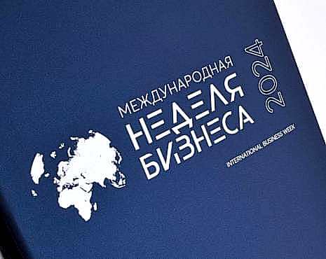 Пример работ «УФ-печать» №29 Пример работ «УФ-печать» №29