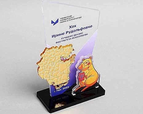 Пример работ «Награды» №64 Пример работ «Награды» №64