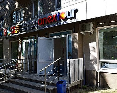 Пример работ «Рекламные вывески, наружная реклама » №12 Пример работ «Рекламные вывески, наружная реклама » №12