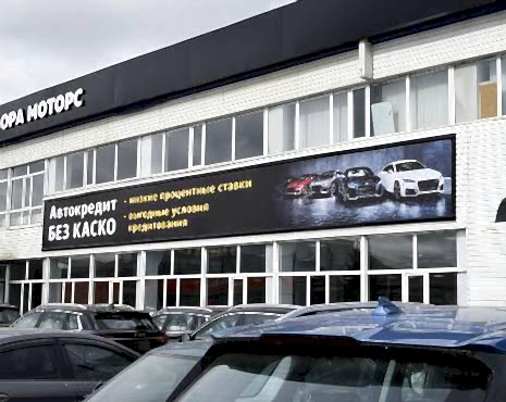 Пример работ «Широкоформатная и интерьерная печать» №11 Пример работ «Широкоформатная и интерьерная печать» №11