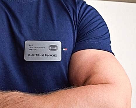 Пример работ «Бейджи» №29 Пример работ «Бейджи» №29