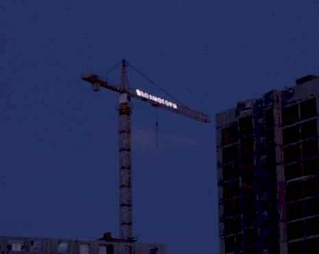 Пример работ «Наружная реклама на строительных кранах» №1 Пример работ «Наружная реклама на строительных кранах» №1