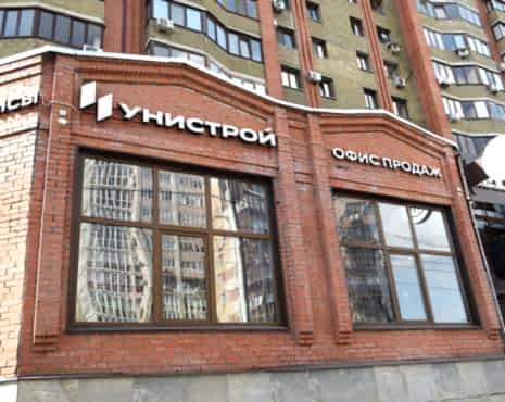 Пример работ «Рекламные вывески, наружная реклама » №106 Пример работ «Рекламные вывески, наружная реклама » №106