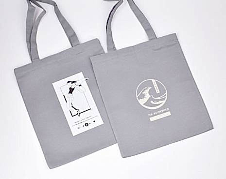 Пример работ «Сумки-шопперы с логотипом» №10 Пример работ «Сумки-шопперы с логотипом» №10