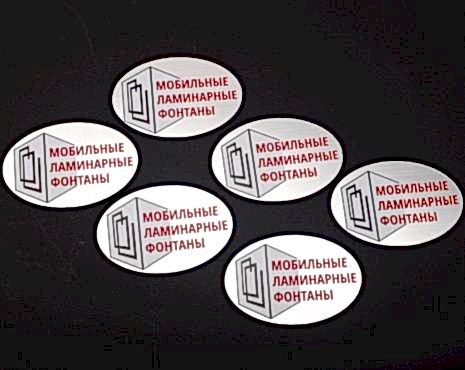 Пример работ «Шильды» №14 Пример работ «Шильды» №14