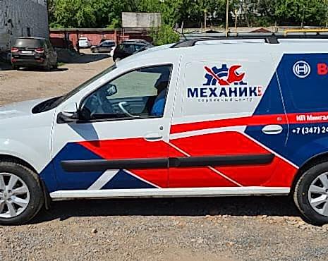 Пример работ «Брендирование автотранспорта» №19 Пример работ «Брендирование автотранспорта» №19