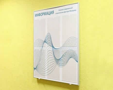 Пример работ «Изготовление навигации для ЖК и административных зданий» №38 Пример работ «Изготовление навигации для ЖК и административных зданий» №38