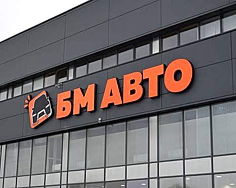 Пример работ «Изготовление наружной и интерьерной рекламы» №1 Пример работ «Изготовление наружной и интерьерной рекламы» №1