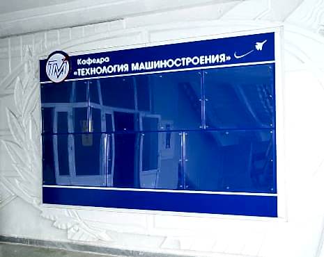 Пример работ «Изготовление навигации для ЖК и административных зданий» №25 Пример работ «Изготовление навигации для ЖК и административных зданий» №25