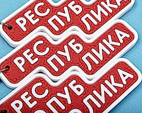 Пример работ «Промо» №45 Пример работ «Промо» №45