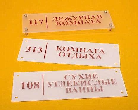 Пример работ «УФ-печать» №61 Пример работ «УФ-печать» №61