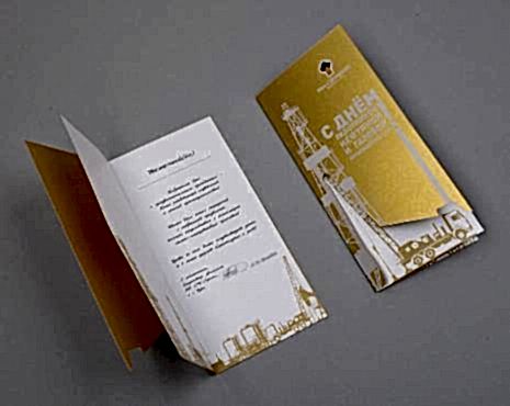 Пример работ «Полиграфия» №66 Пример работ «Полиграфия» №66