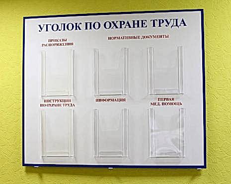 Пример работ «Изготовление наружной и интерьерной рекламы» №24 Пример работ «Изготовление наружной и интерьерной рекламы» №24